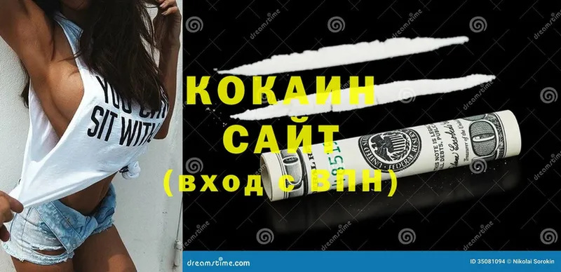 Cocaine VHQ  где найти   ссылка на мегу как войти  Иннополис 