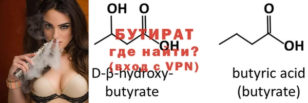 прущие крисы Балахна