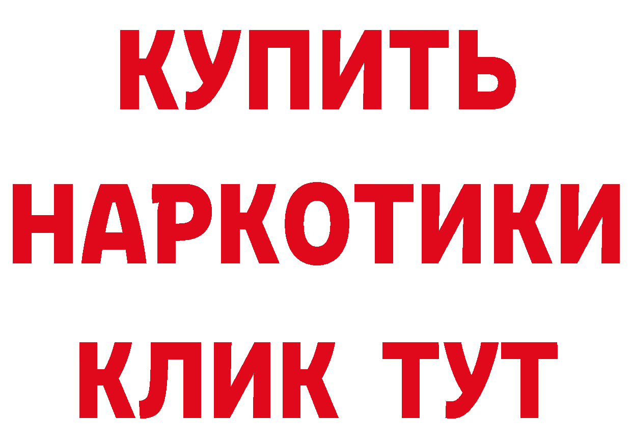 Цена наркотиков дарк нет какой сайт Иннополис