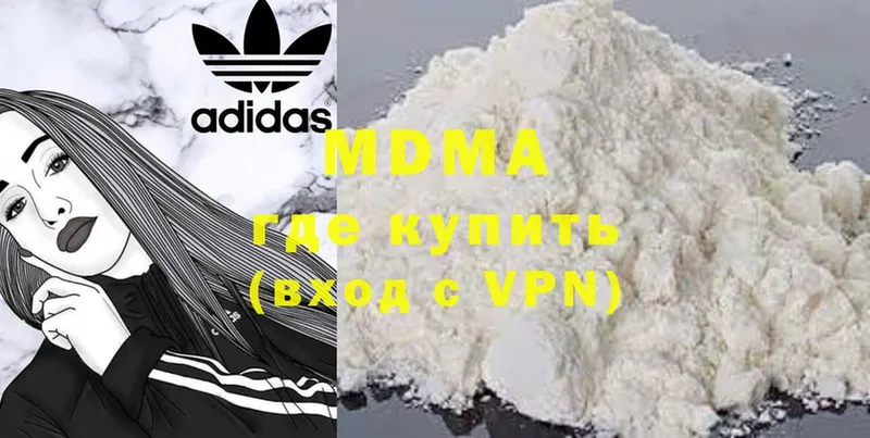 MDMA кристаллы  даркнет сайт  Иннополис 